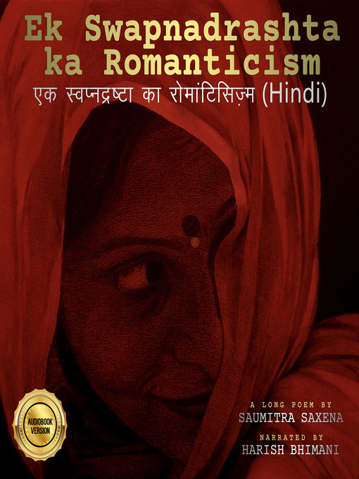 Title details for Ek Swapnadrashta ka Romanticism by Saumitra Saxena - Available